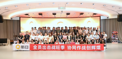 旺季当燃！新日乘势而上，2025大动作不断