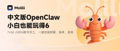 Molili正式公测：免内测码即下即用，每日