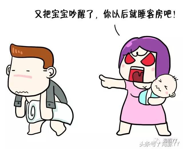YY漫画:产后抑郁不是女人的专利,新爸爸的痛你不懂
